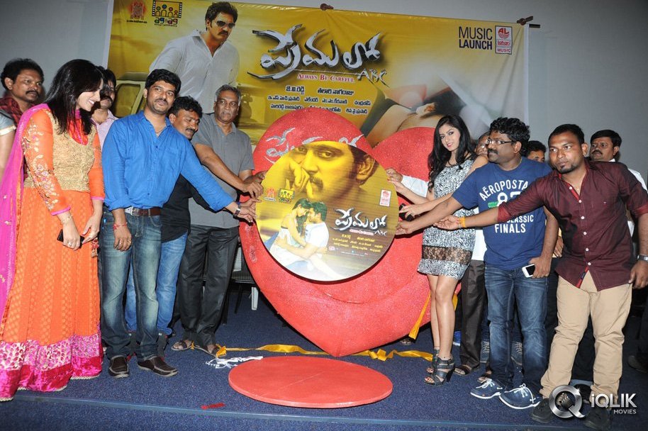 Premalo-abc-Movie-Audio-Launch